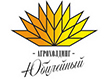 Юбилейный